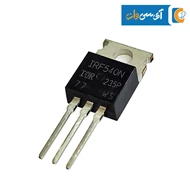 ماسفت IRF540 کانال N-Channel