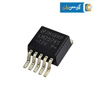رگولاتور LM2576 - 12V پکیج TO-263