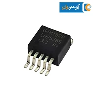 رگولاتور LM2576 - 3.3V پکیج TO-263 