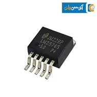 رگولاتور LM2576 - 5.0V پکیج TO-263