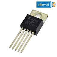 رگولاتور LM2576 - 5.0V پکیج TO-220