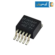 رگولاتور LM2576 - ADJ پکیج TO-263