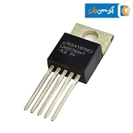 رگولاتور LM2576HVT - 5.0V پکیج TO-220