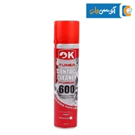 اسپری خشک اوکی