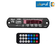 پنل بلوتوث فلش خور MP3