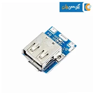 ماژول پاور بانک تک باتری 