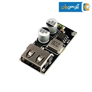 ماژول فست شارژ تک پورت QC3