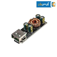 ماژول فست شارژ QC4