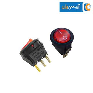 کلید راکر گرد کوچک 2 حالته 3 پین چراغ دار