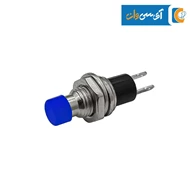شستی استارت رنگ آبی