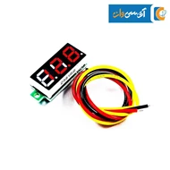 ماژول ولت متر 0.28 اینچ 4.5 تا 100 ولت قرمز